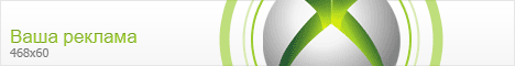 Ваша реклама Ваша реклама